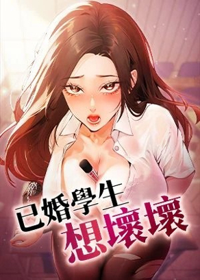 51漫画在线观看免费热门日漫推荐